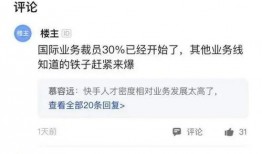 快手新闻爆料在哪里看,揭秘“在哪里看”最新动态